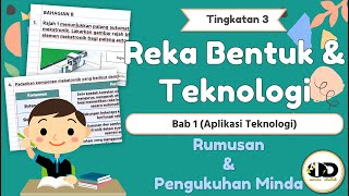 RBT TINGKATAN 3 BAB 1 APLIKASI TEKNOLOGI (RUMUSAN DAN LATIHAN PENGUKUHAN)