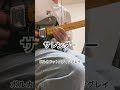 この曲かっこいいすよね #ポルカドットスティングレイ #サレンダー #弾いてみた