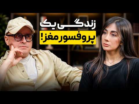 اگر درمورد جراجی مغز کنجکاوید! thumbnail