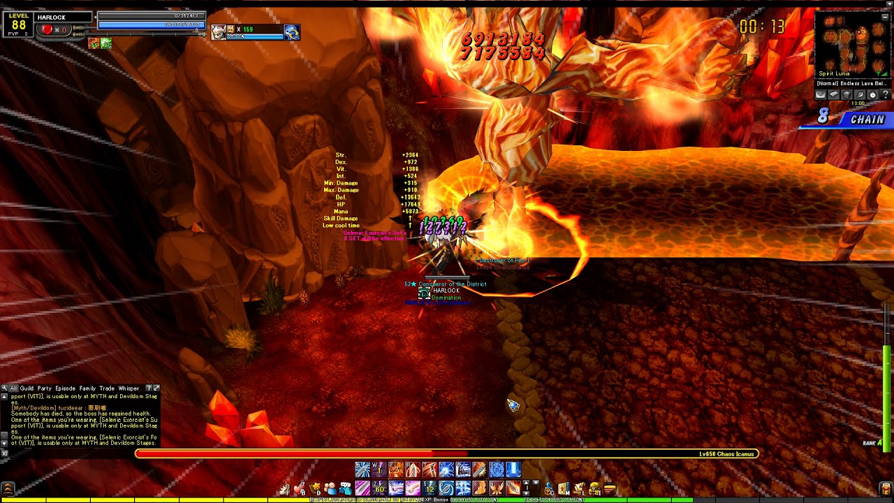 Sieg - Chaos Raid Endless Lava Lower (Icanus)