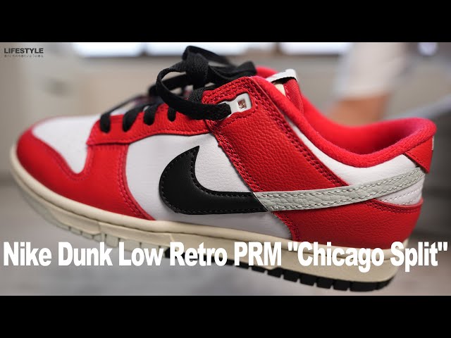 【150弾】「シカゴではないよね」Nike Dunk Low Retro PRM ...