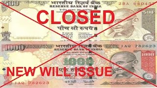 500 And 1000 Rs Notes banned screenshot 5