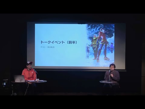 【記録映像】カットオーナー限定トークイベント in LOFT9 Shibuya（2023.11.12）