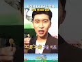 시장에 나타난 임영웅