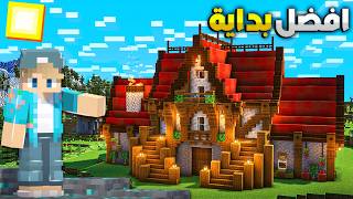 سنقل بلير #1 : الـبداية الاسـطورية .. دايـموند كـثير
