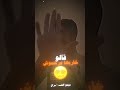 شافوني حسدو اكسبلور النظافه ترند لايك اهميه