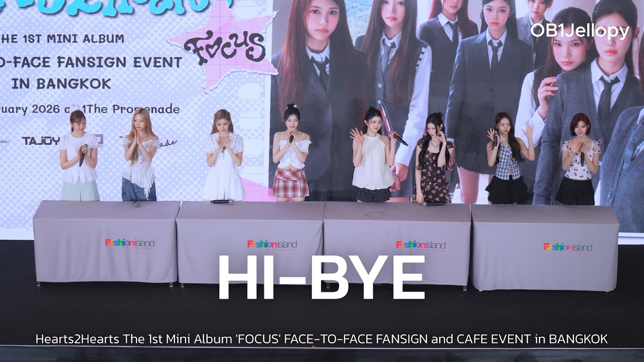 Hearts2Hearts - บรรยากาศช่วง HI-BYE @ Hearts2Hearts 'FOCUS