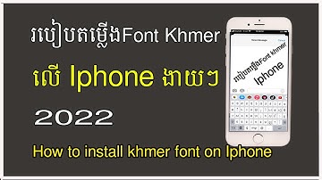 របៀបតម្លើងKhme fontសម្រាប់ iPhone 2022, How to install Khmer font on iPhone 2022