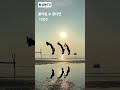 #돌이킬수없다면 #이명주 #최성동tv