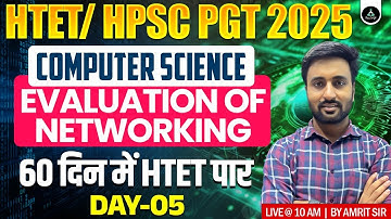 Evaluation of Networking | HTET/HPSC PGT Computer Science 2025 | HTET Level 3 | HPSC PGT
