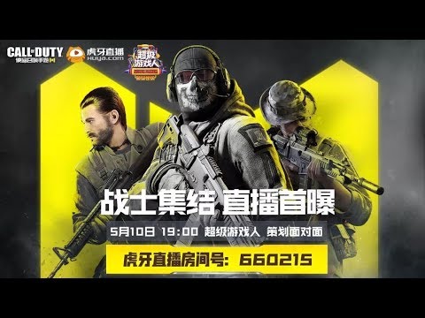 CALL OF DUTY MOBILE LIVE STREAM OFFICIAL top movies on netflix