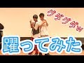 イベントでのおどってみたがぐだぐだすぎるww【背中越しのチャンス】
