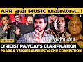 Shankar      arr music    pavijay  anirudh