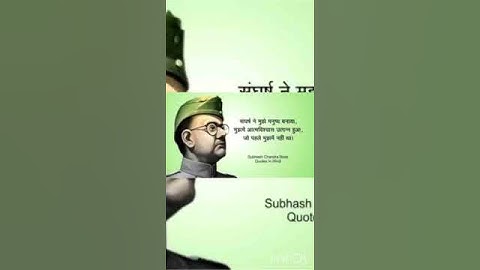 Netaji Subhash Chandra Bose Status|Whatsapp Status Video|Netaji Status Video #Shorts