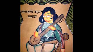 Lalchand Baral:  Dadra