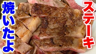 レモンステーキ／週末のネタ募集しますライブ