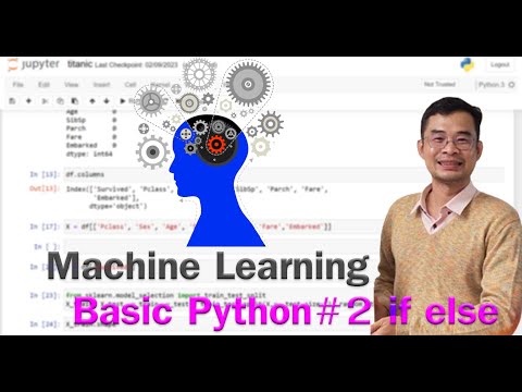 พื้นฐานของ Python 2: คำสั่ง If-Else ในการเขียนโปรแกรม Python