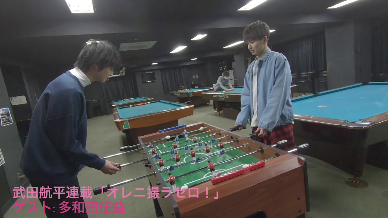 武田航平「オレニ撮ラセロ！」連載 第70回 ゲスト：多和田任益 メイキング動画