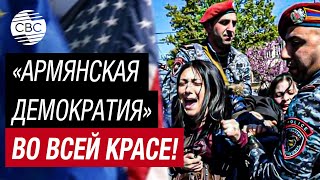 Почему Сша И Ес Не Осуждают Разгон Протестов В Армении?