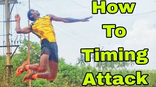 How to timing attack in volleyball training #volleyball #volleyballdrills #volleyballpractice