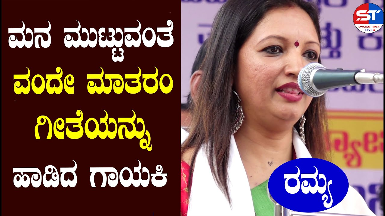 vande-mataram-hd-national-song-of-india-best-patriotic-song