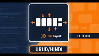 Flexbox Explained | CSS Layout System Urdu/Hindi