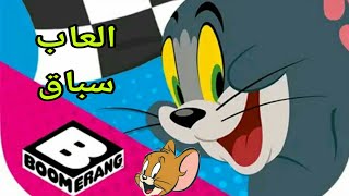 Boomerang Make And Race 2 App Ù„Ù€ Android Download 9apps
