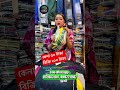 কেনা ৫০ টাকা বিক্রি ২০০ টাকা | লাভের উপরে লাভের ব্যাবসা | Shirt pant tshirt wholsale market in BD