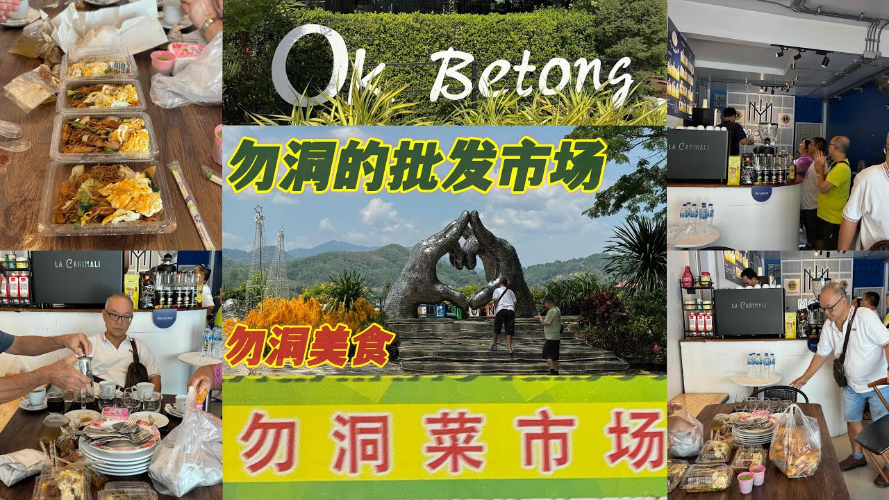 我们逛了勿洞的批发市场过后就回去吃酒店准备好的午餐🥣太棒了谢谢这家酒店