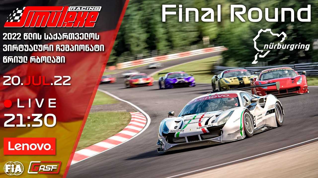 2022 Georgian Sim Racing Championship by Simulexe - Stage 6, Nurburgring Nordschleife