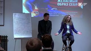 Видео Изменение компульсивного поведения (автор: Высшая школа НЛП)