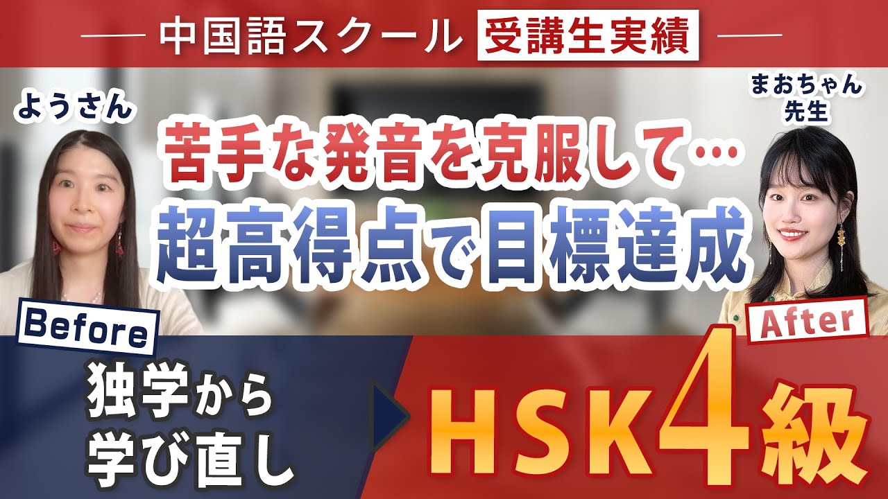 受講生の声 - 株式会社フルーエント 公式サイト