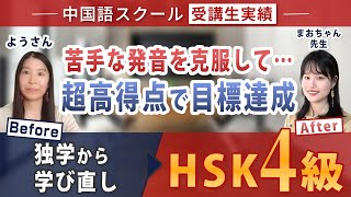 受講生の声 - 株式会社フルーエント 公式サイト