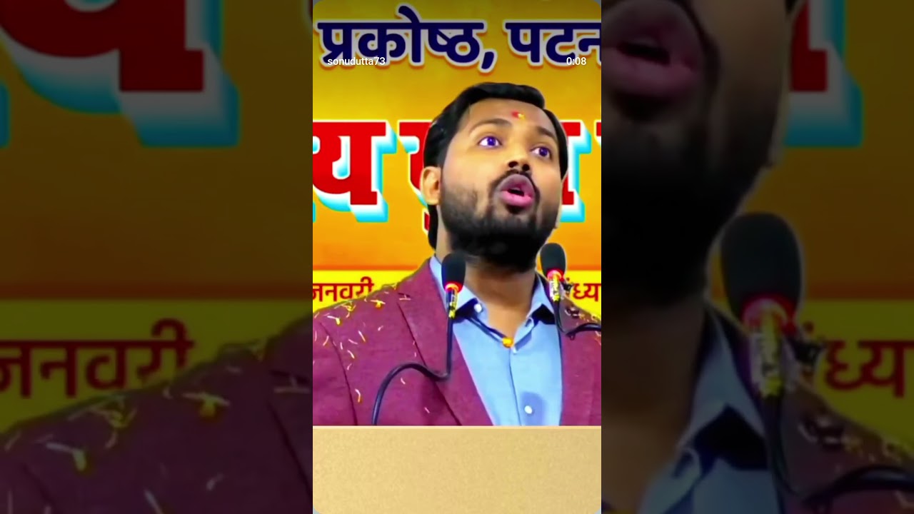 nas kato ya kuch😥 