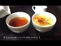 【和紅茶のヒント】ミルクティー向きかどうかが一目でわかる！？【ミルクテスト】の巻（九州 佐賀県佐賀市【紅茶専門店 紅葉（くれは）】岡本啓さん）