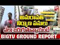 Amaravati Iconic Towers: BIG TV Ground Report On Amaravati Construction Works | CM Chandrababu