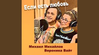 Видео С Канала "Михаил Михайлов – Тема" - Скачать Видео Из.