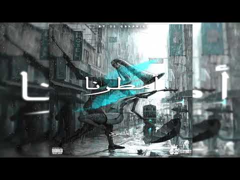 مطر ام طرنا كاتب متمرد