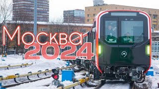 «Москва-2024» на линии: краткий обзор!