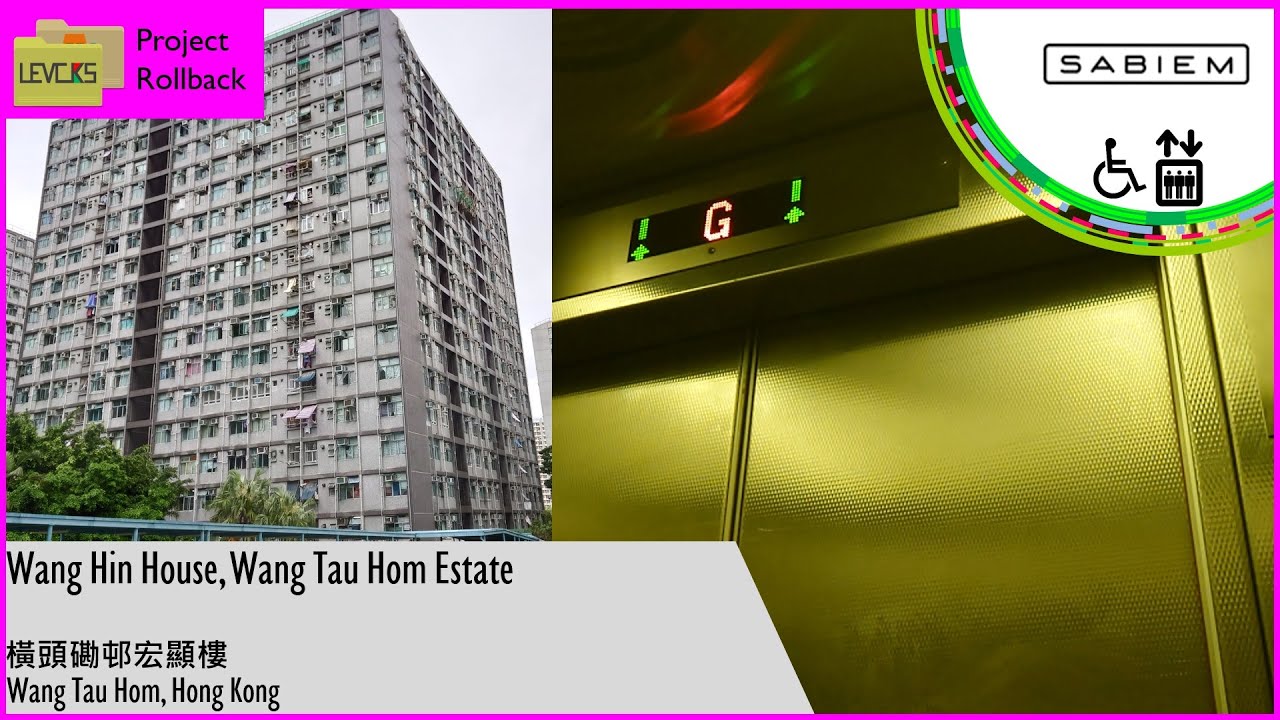 [Rollback-Replaced] Sabiem (AC/2) Traction Lift at Wang Hin House, Wang Tau Hom Estate, Hong Kong