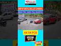 Dual White LED & Crystal Clear Night Vision || AK54 Pcb || 5MP IP Camera #brand #new #trending