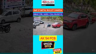 Dual White LED & Crystal Clear Night Vision || AK54 Pcb || 5MP IP Camera #brand #new #trending