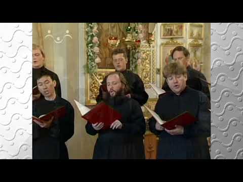 Праздничный хор Данилова монастыря. Тропарь Святому Клименту Охридскому