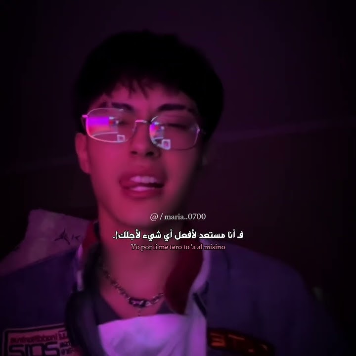 أغنية gata only remix مترجمه. #اكسبلور #fypppppp #bts #lyrics #kpop #trending #edit #tiktok #kdrama