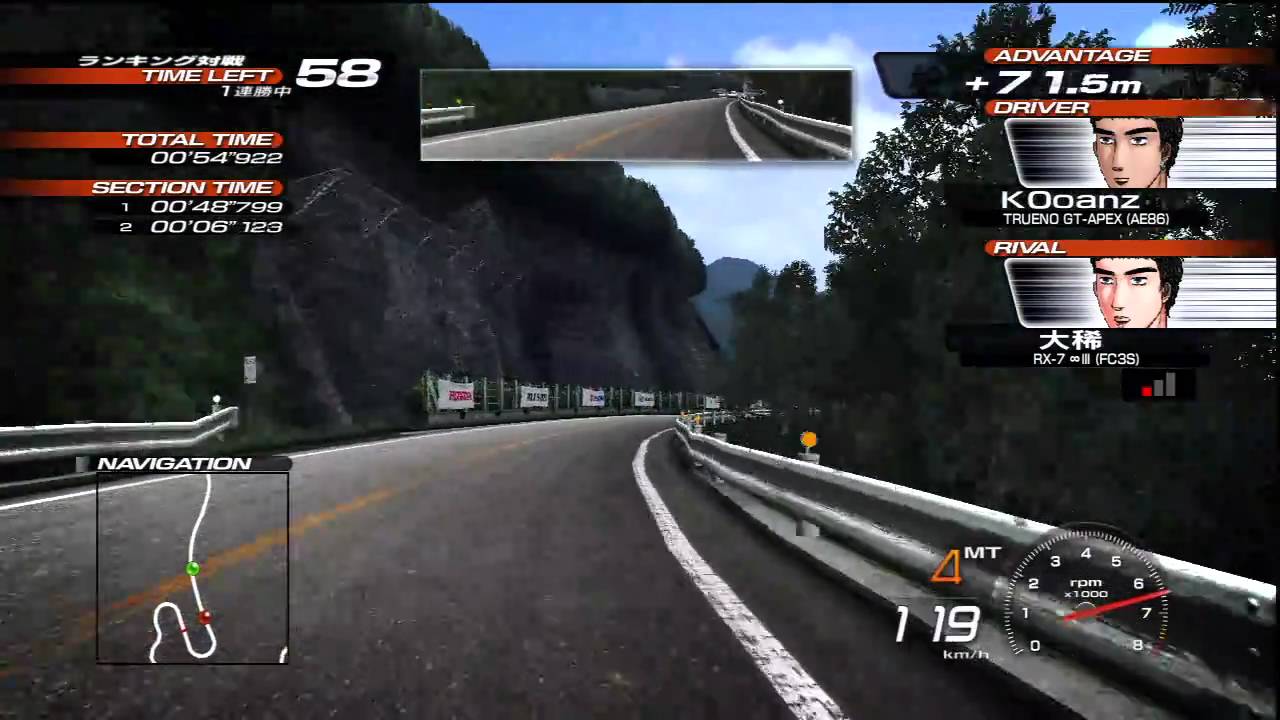 initial d extreme stage pc initial d extreme stage pc