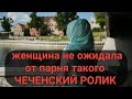 Чеченцы Ингуши посмотрите ‼️ГДЕ ЛАЙКИ???‼️/Г1ойс/Безликий/помощь/Чечня/Ингушетия/Новости/Россия