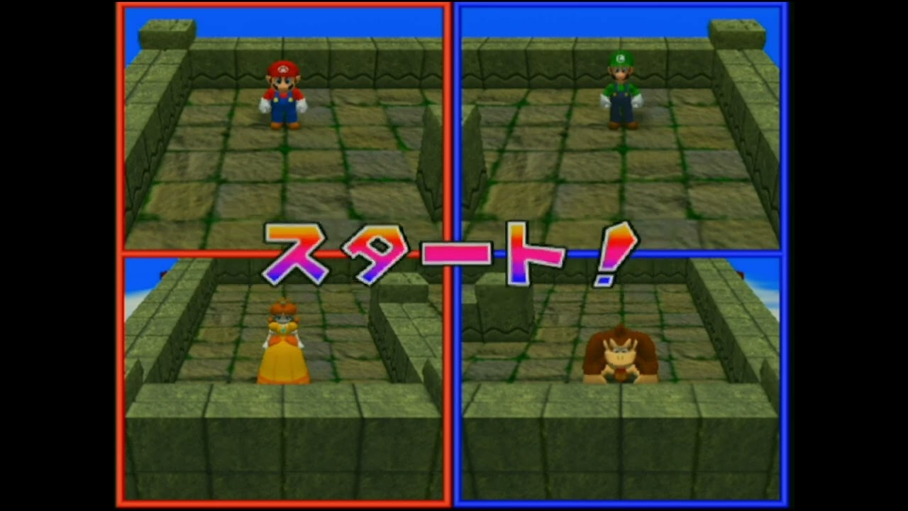 マリオパーティ4】トレジャーラビリンス【2vs2ミニゲーム】 - YouTube
