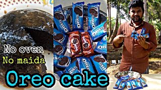 This oreo cake is very special and tasty easy to make without oven so
please try at your home have it for family ... fast m...