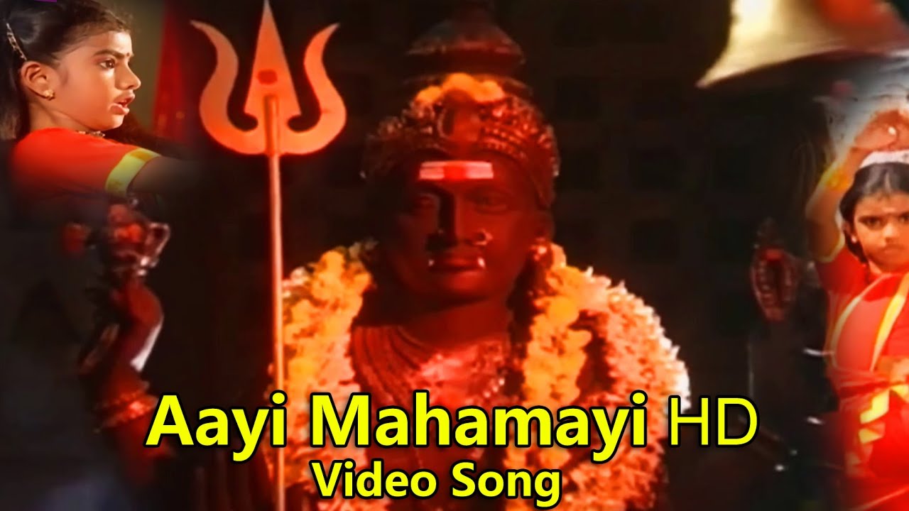 Aayi Mahamayi HD Video Song  Aadi Velli Tamil devotional Movie song  HQ Sound Quality