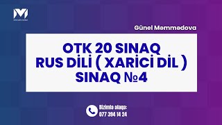 Azərbaycan bölməsi | Rus dili / Günel müəllim / OTK 4 #abituriyent 